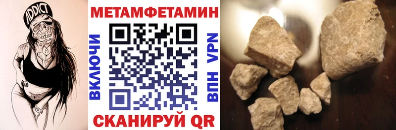 мега рабочий сайт  где купить   Карабаново  Amphetamine 97% 