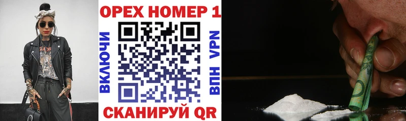 даркнет какой сайт  Карабаново  Кокаин VHQ 