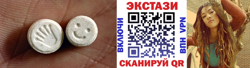 Экстази mix  МЕГА зеркало  Карабаново 