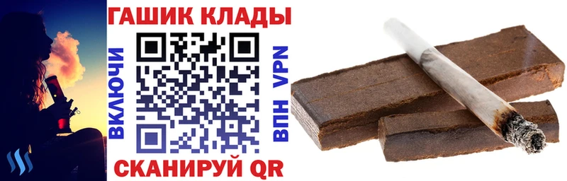 ГАШ 40% ТГК  площадка наркотические препараты  Карабаново 