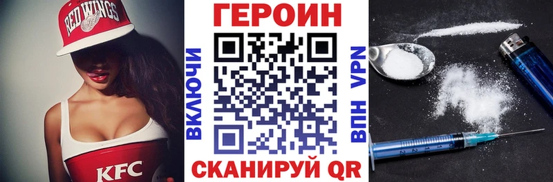 купить закладку  Карабаново  Героин VHQ 