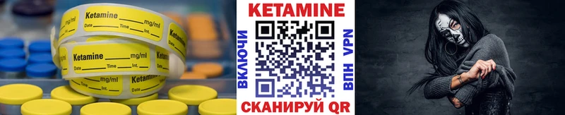 Кетамин ketamine Карабаново