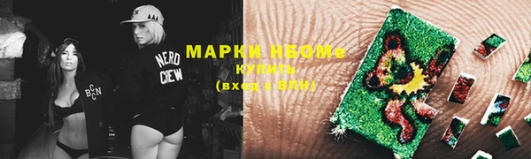 марихуана Зеленокумск