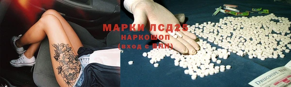 марихуана Зеленокумск