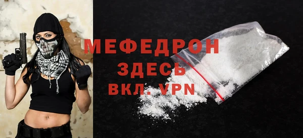 марихуана Зеленокумск