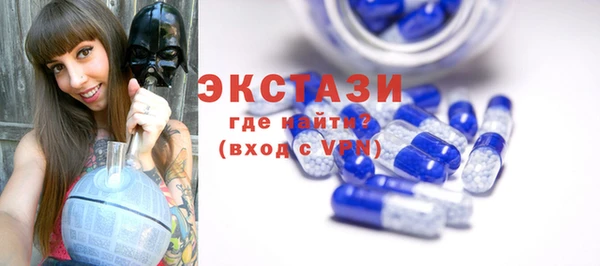 марихуана Зеленокумск