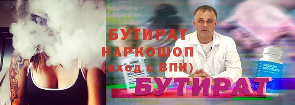 марихуана Зеленокумск