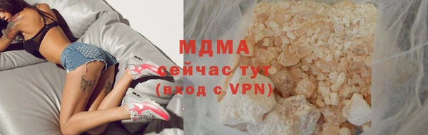 спиды Инта
