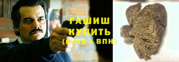 марихуана Зеленокумск