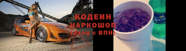 таблы Зеленодольск