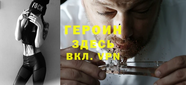 MDMA Premium VHQ Ивантеевка