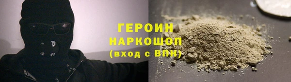 первитин Ишимбай