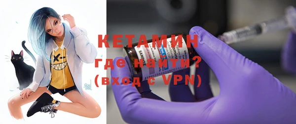 MDMA Premium VHQ Ивантеевка