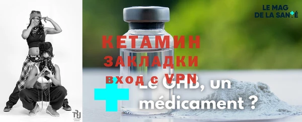 таблы Зеленодольск