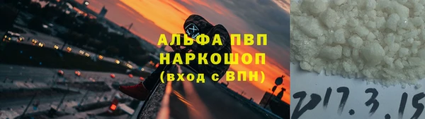 таблы Зеленодольск