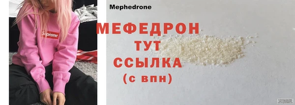 мескалин Иннополис