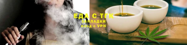 таблы Зеленодольск