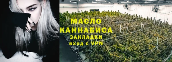 марихуана Зеленокумск