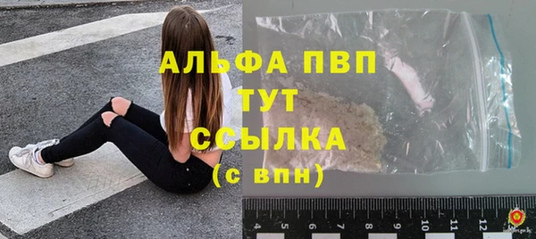 марихуана Зеленокумск