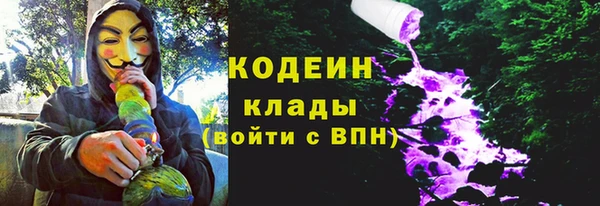 прущие крисы Калач