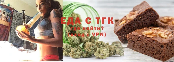 кокаин премиум Зуевка