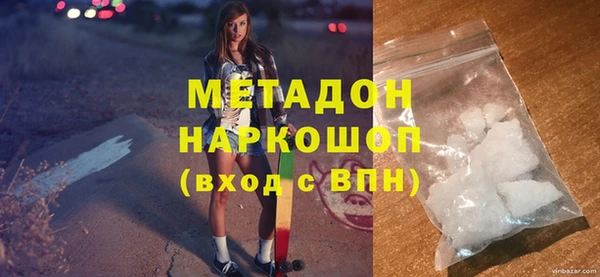 метамфетамин Ивангород