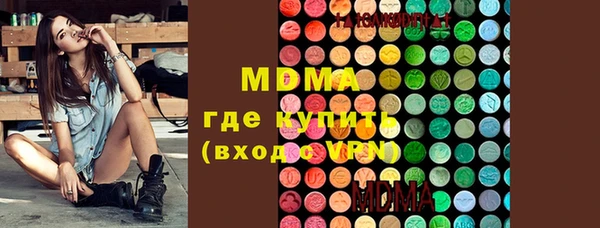 таблы Зеленодольск