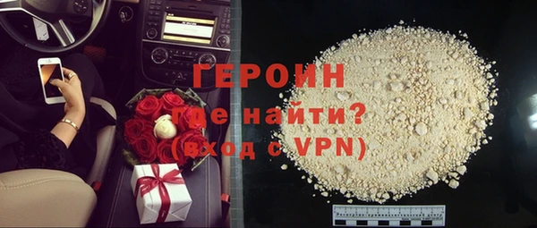 марихуана Зеленокумск
