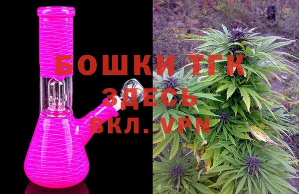 марихуана Зеленокумск