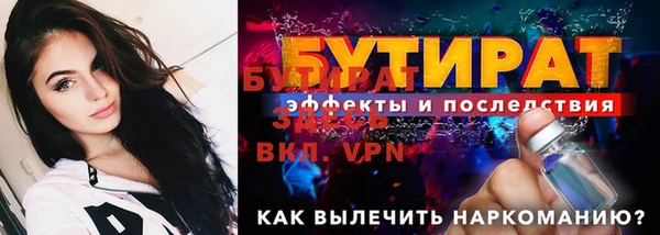 таблы Зеленодольск