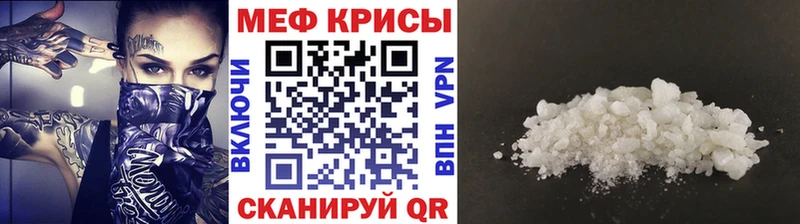 закладка  Карабаново  hydra ССЫЛКА  МЯУ-МЯУ 4 MMC 