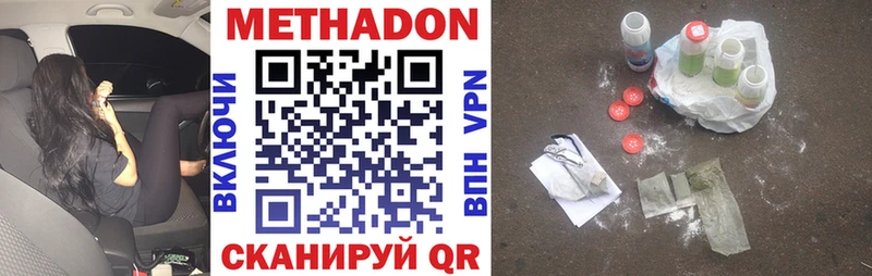 MEGA   Карабаново  МЕТАДОН белоснежный 