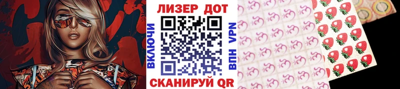 Марки N-bome 1,8мг  как найти закладки  Карабаново 